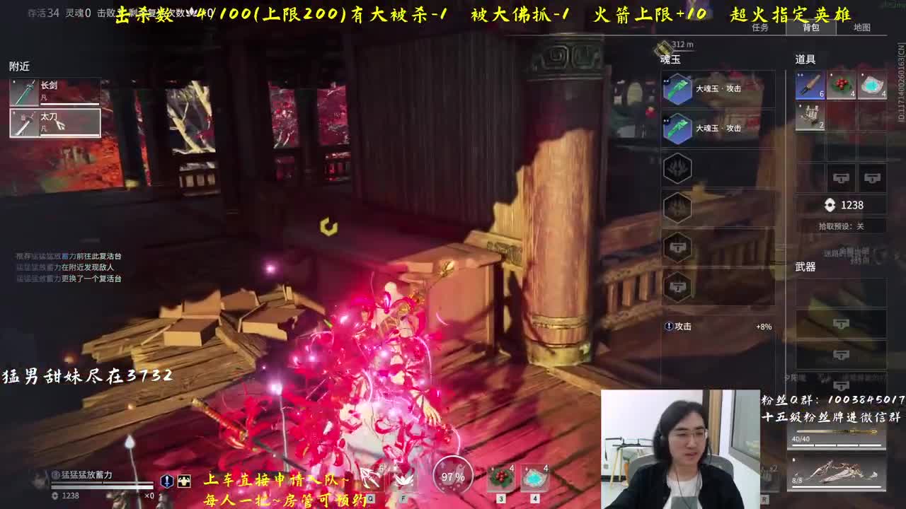 带水友啦~ 第1段