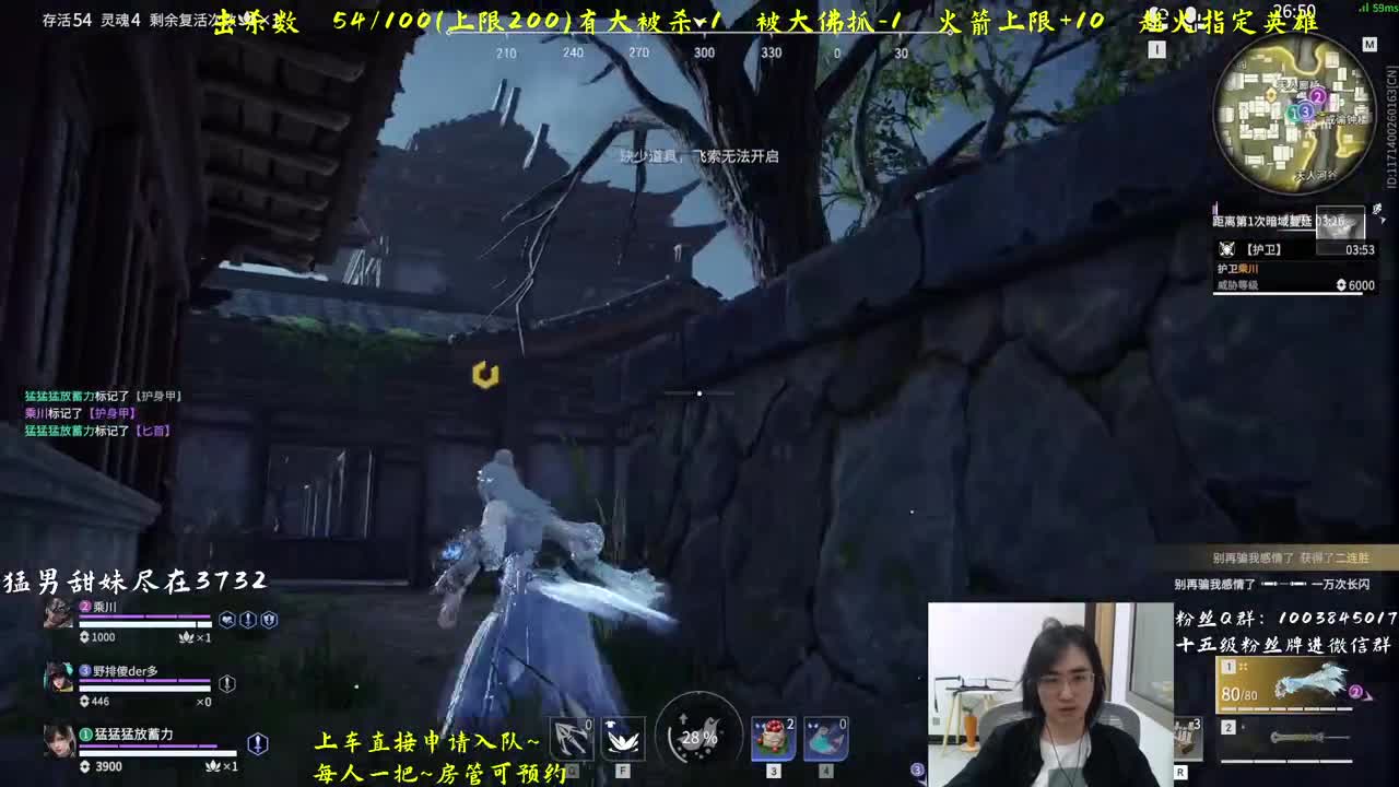 带水友啦~ 第2段