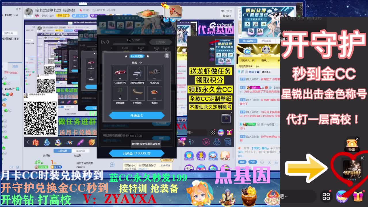 会员商城出来啦！ 第1段