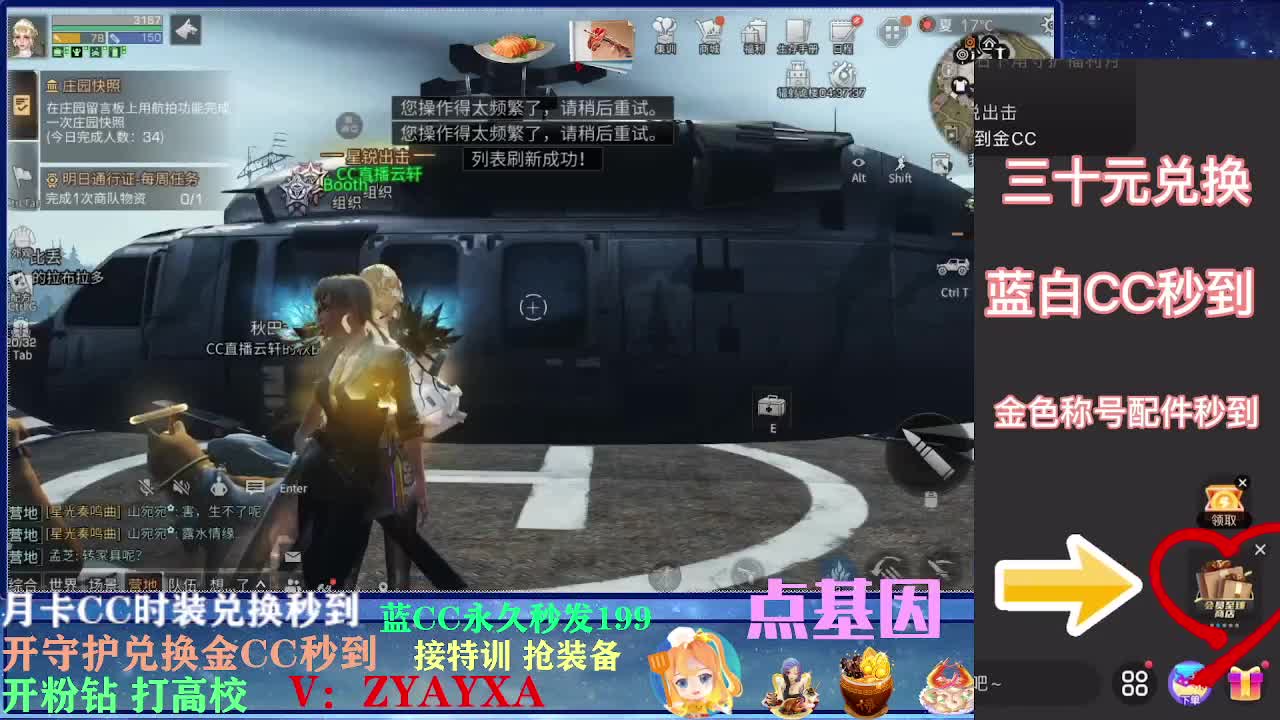 会员商城出来啦！ 第2段