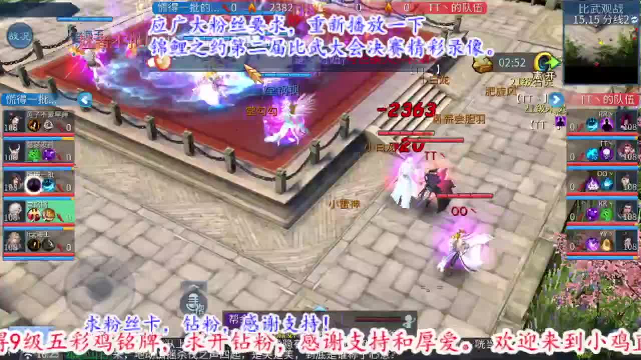 恭喜叶总喜提比武第二名。 第3段