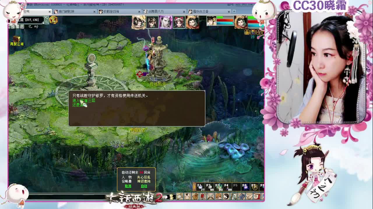 克水五种族日常、杀星