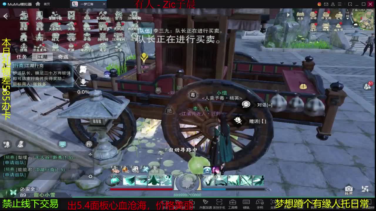 做最努力的自己一起加油 第1段