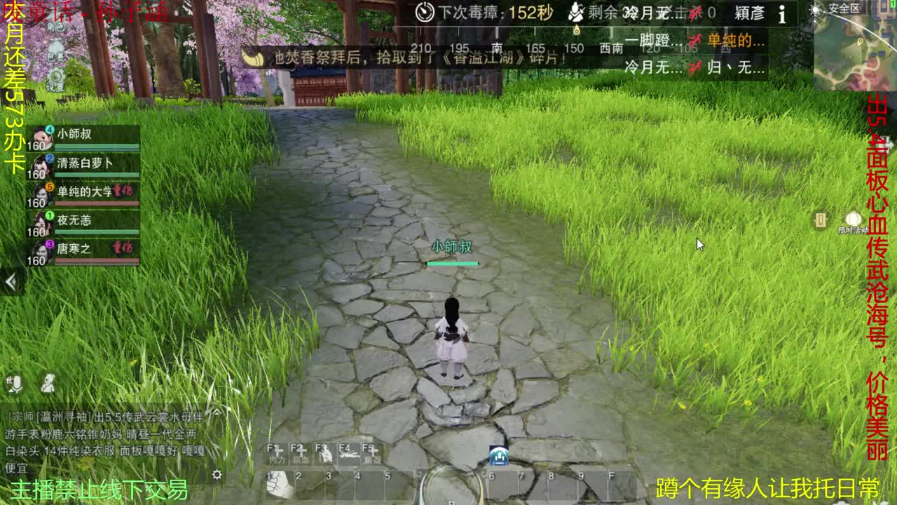 做最努力的自己一起加油 第2段