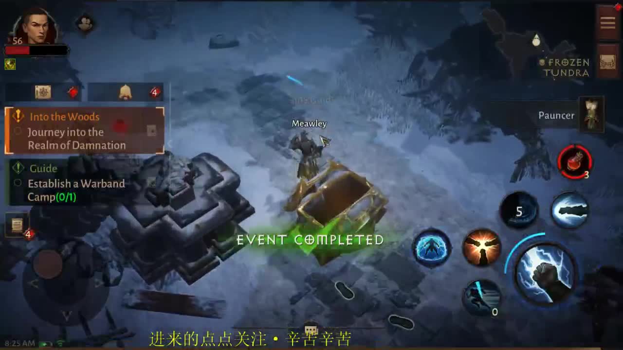 无趣 第1段
