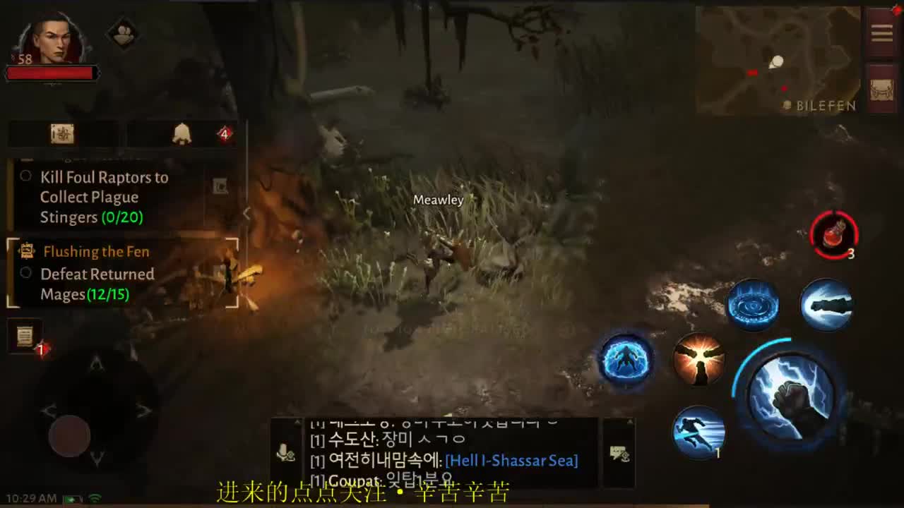无趣 第2段