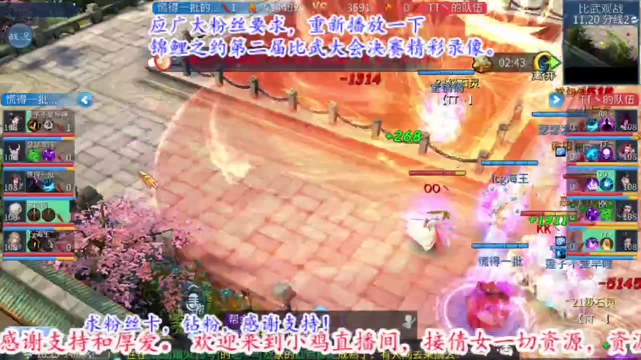恭喜叶总喜提比武第二名。 第1段