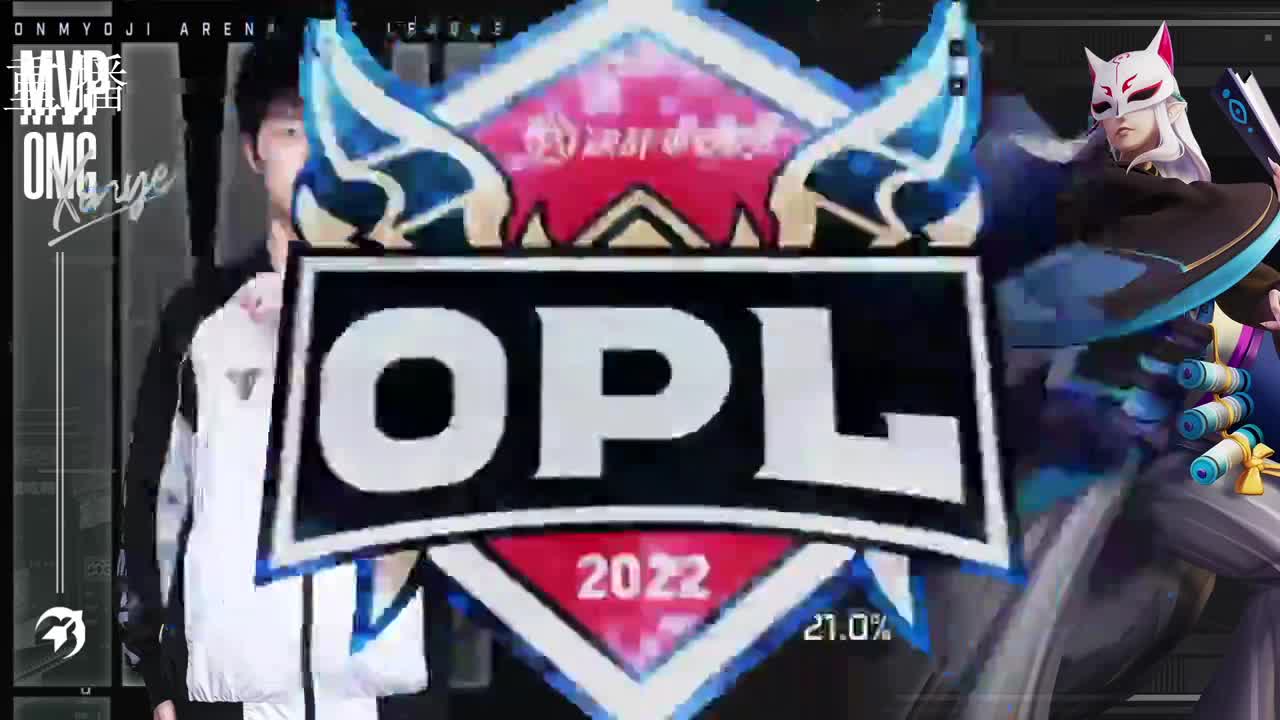 2022OPL春季赛常规赛 第2段