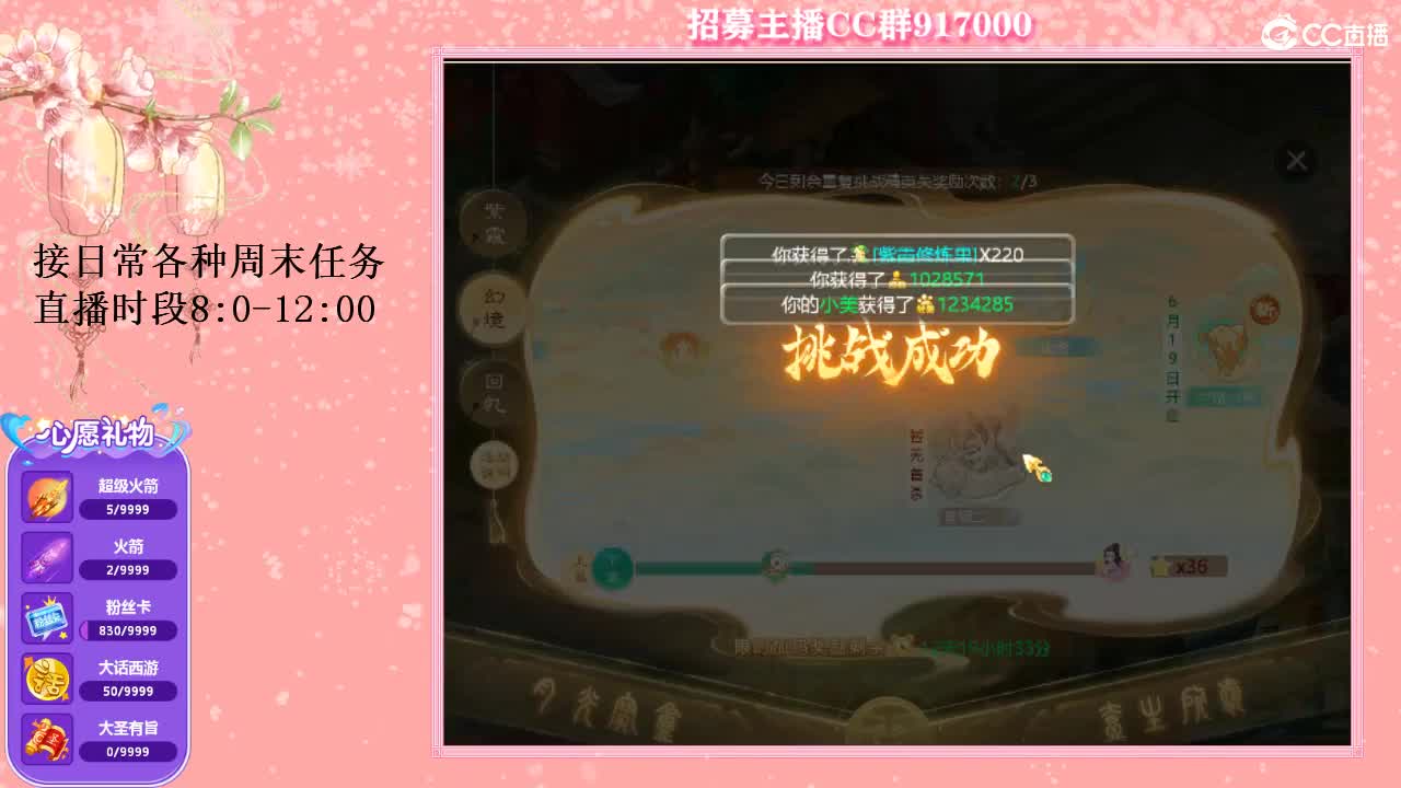 欢迎青丝哥回归大话西游 第1段