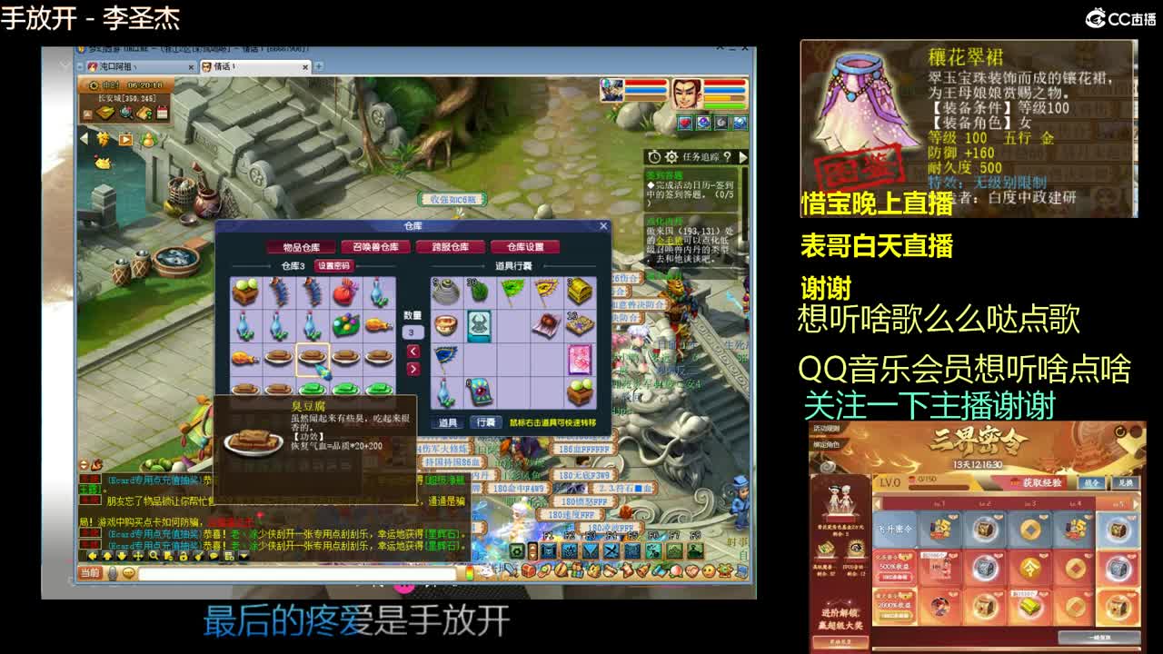 开启美好一天哈哈 第1段