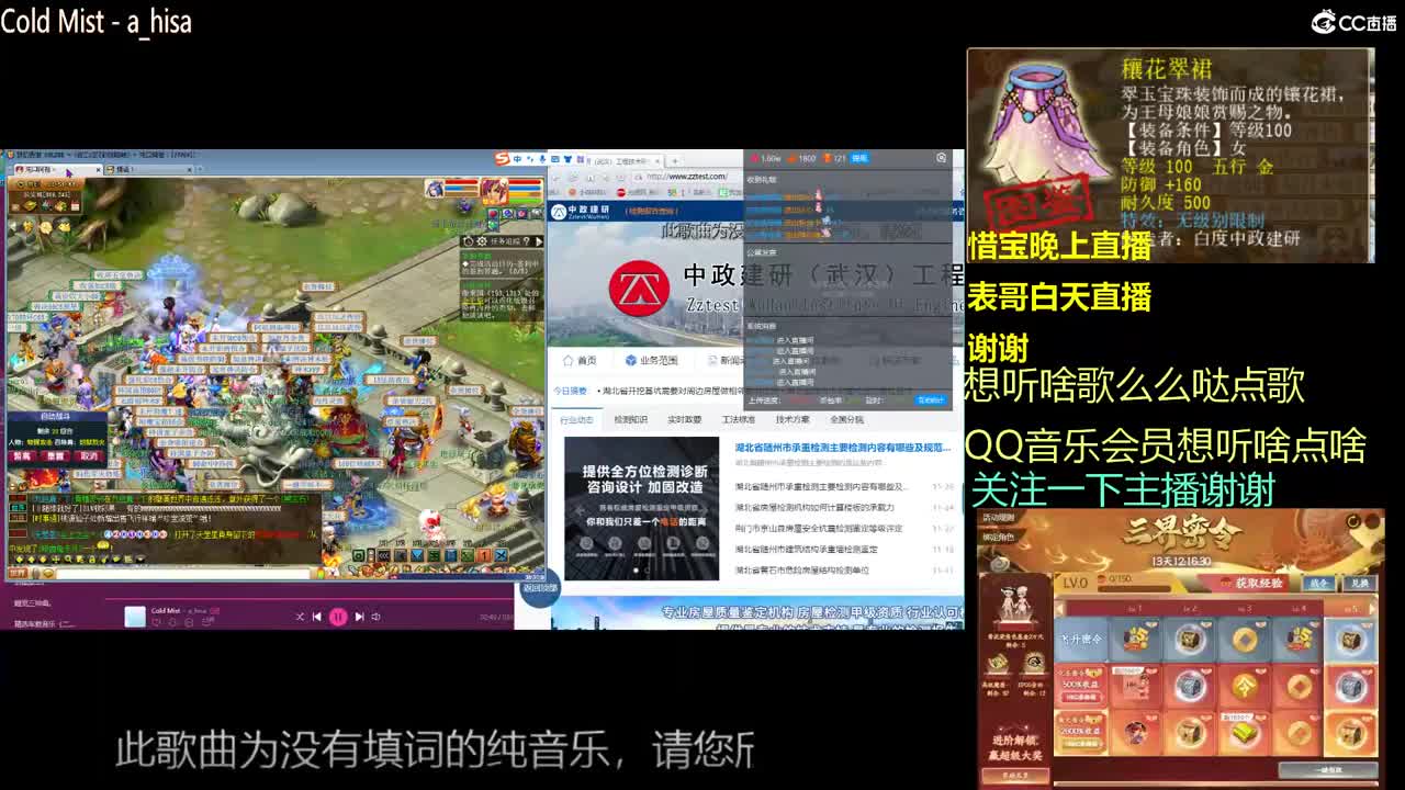 开启美好一天哈哈 第3段