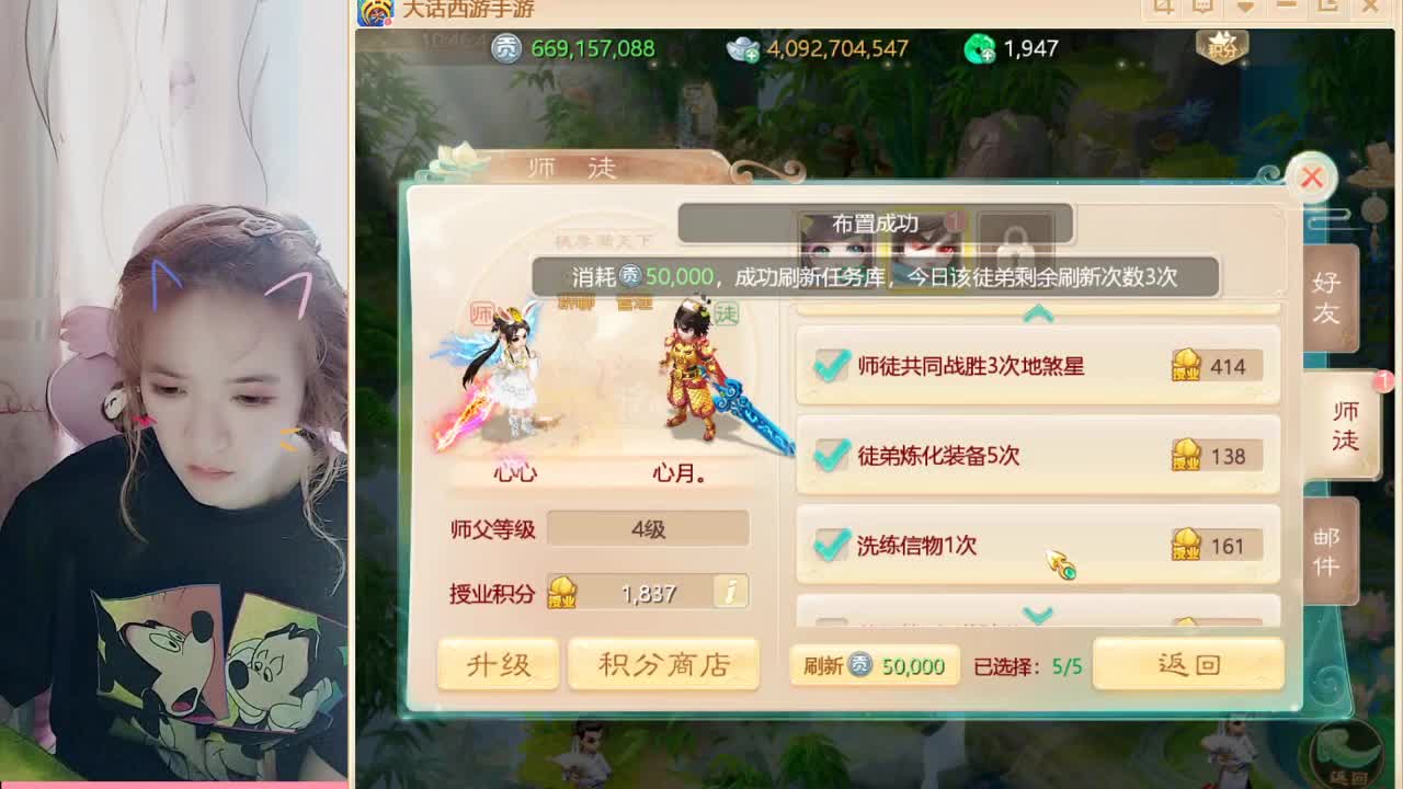 接200、等一切任务