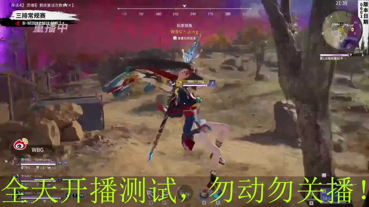 很高兴遇见你 第1段