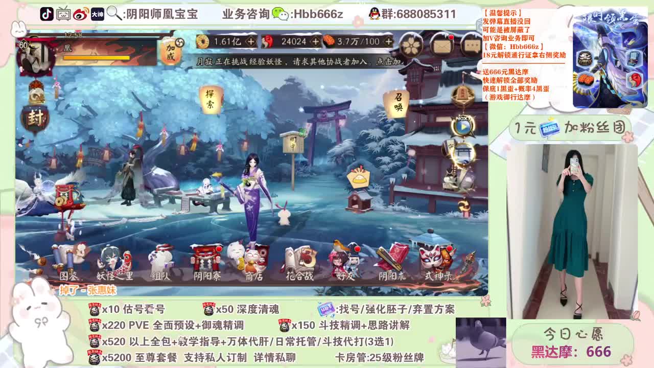接调号/斗技/托管/代肝~