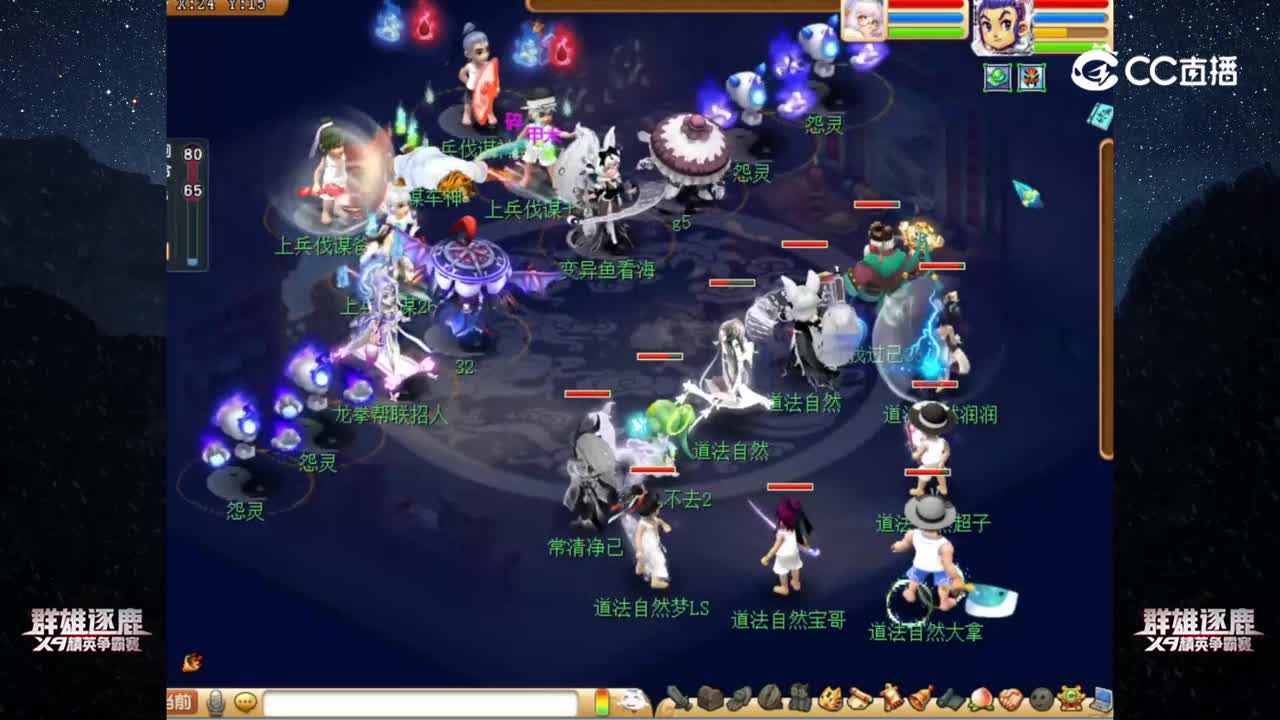 【2022群雄逐鹿】第三届正式赛神威组第七轮：上兵伐谋 VS 道法自然【CC情报站】