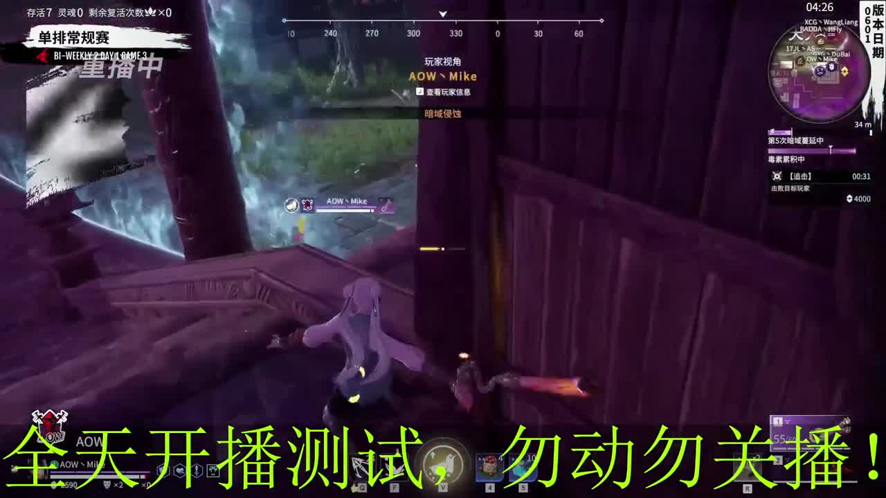 很高兴遇见你 第2段