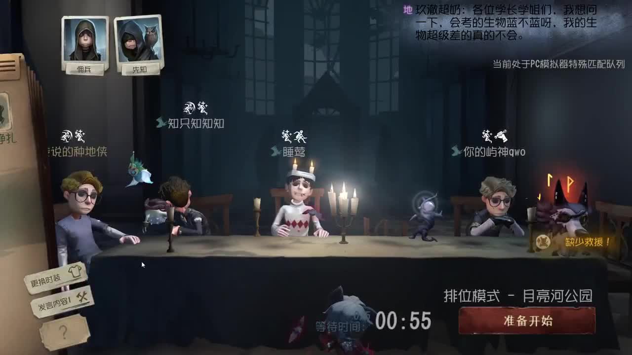 耳机耳机你最棒稳住~