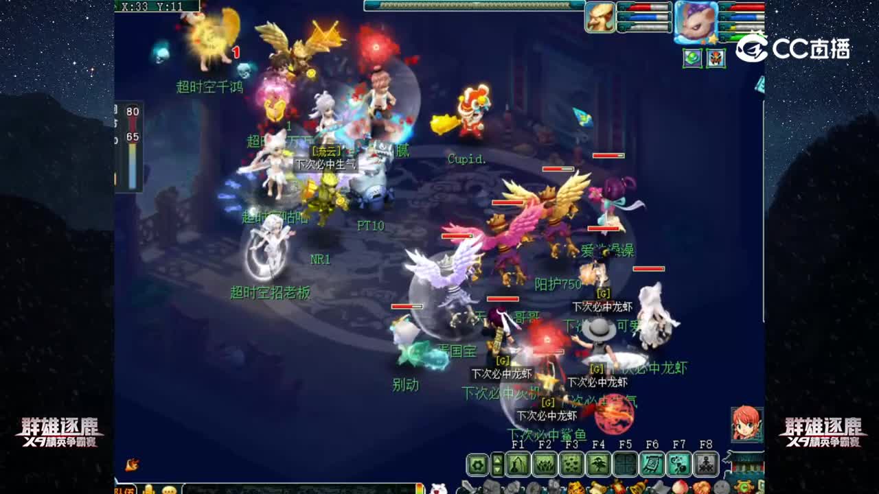 【2022群雄逐鹿】第三届正式赛精锐组第七轮：下次必中 VS 超时空【CC情报站】