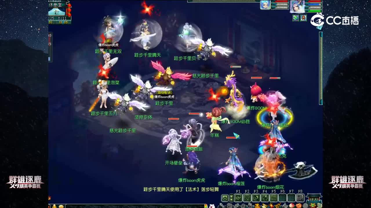 【2022群雄逐鹿】第三届正式赛精锐组第八轮：跬步千里 VS 爆炸boom【CC情报站】