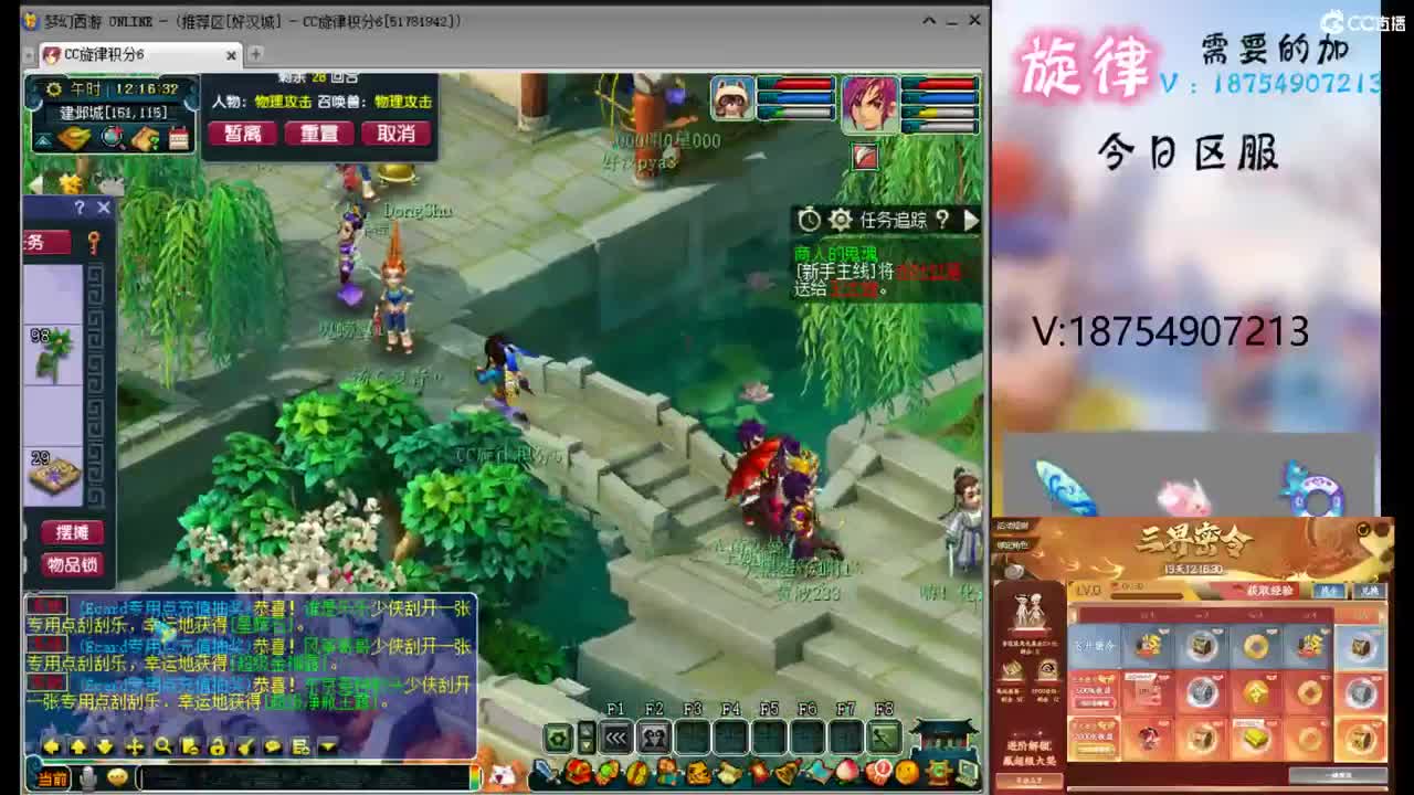 好汉城全服接帆板泳圈飞天猪猪神行小驴万物