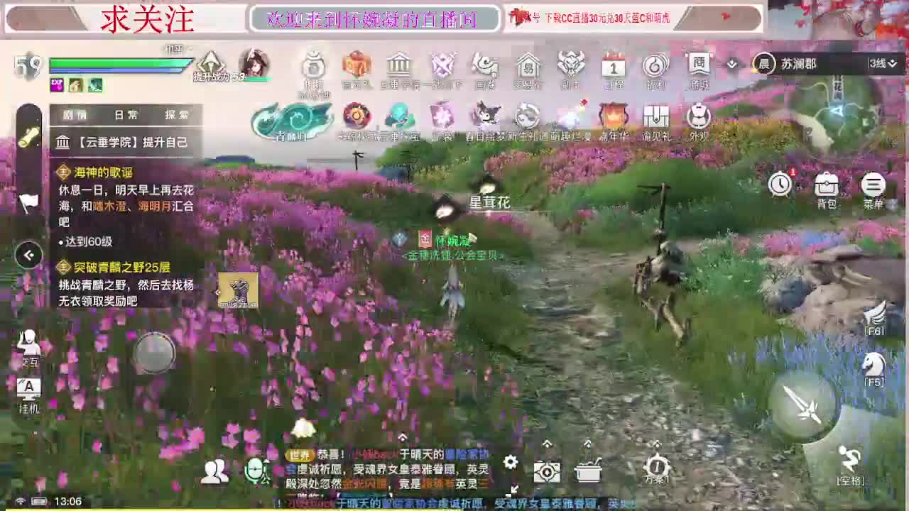 我就安静地跑个任务，然后睡觉