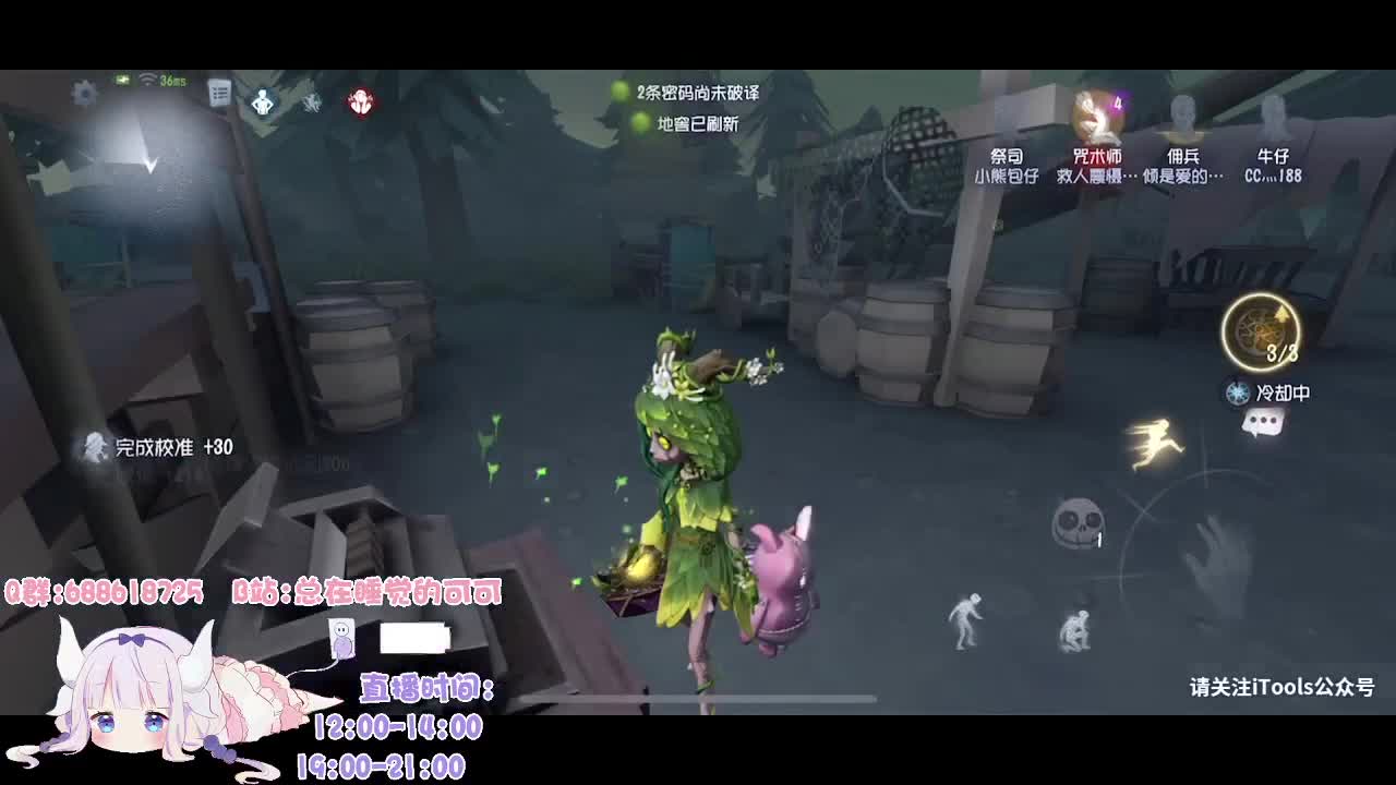 兔兔上大分
