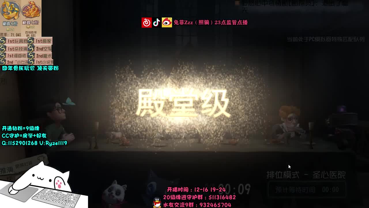 萌新导师~溜鬼教练~