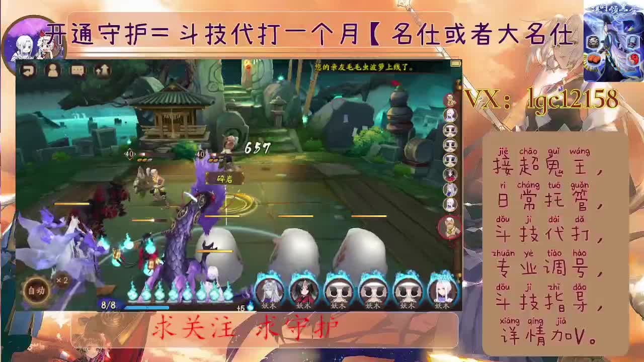 下周三出新式神SP阎魔