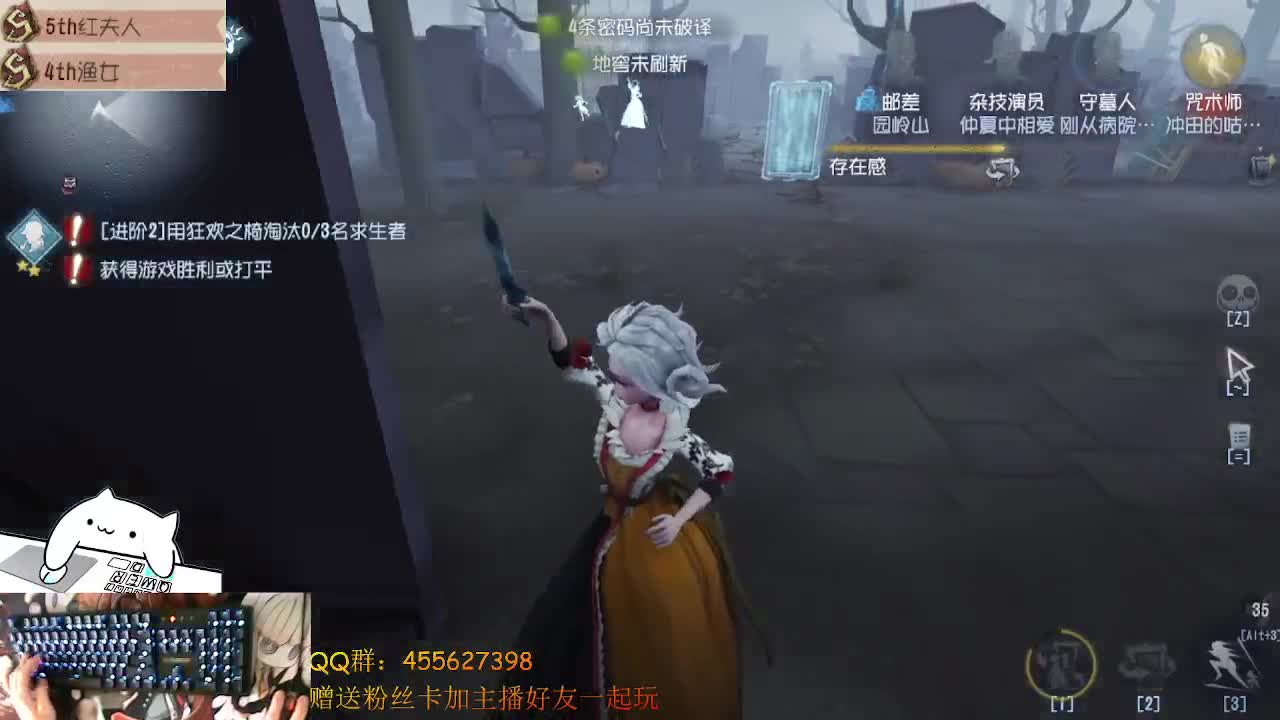 我要玩红夫人啊