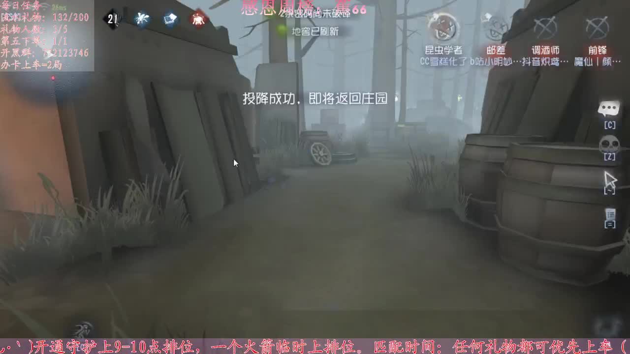 春困秋乏冬眠夏打盹