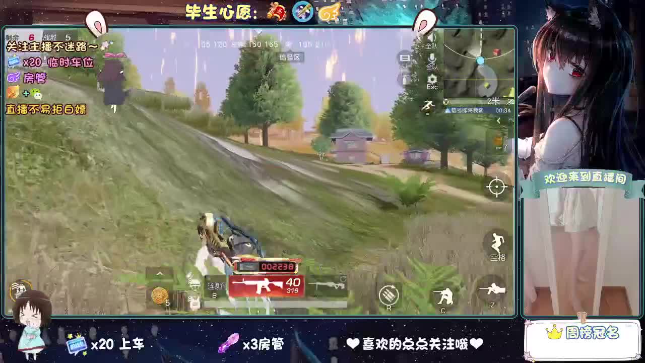 顺其自然吧 第1段