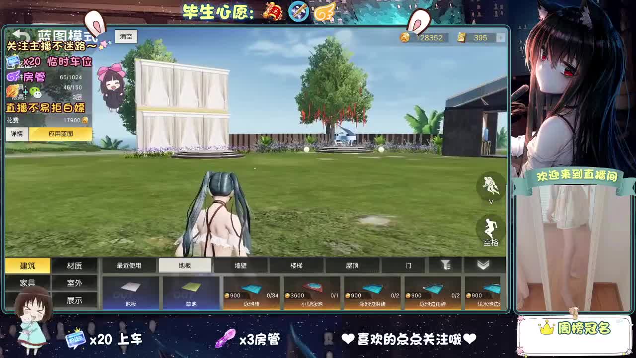 顺其自然吧 第2段