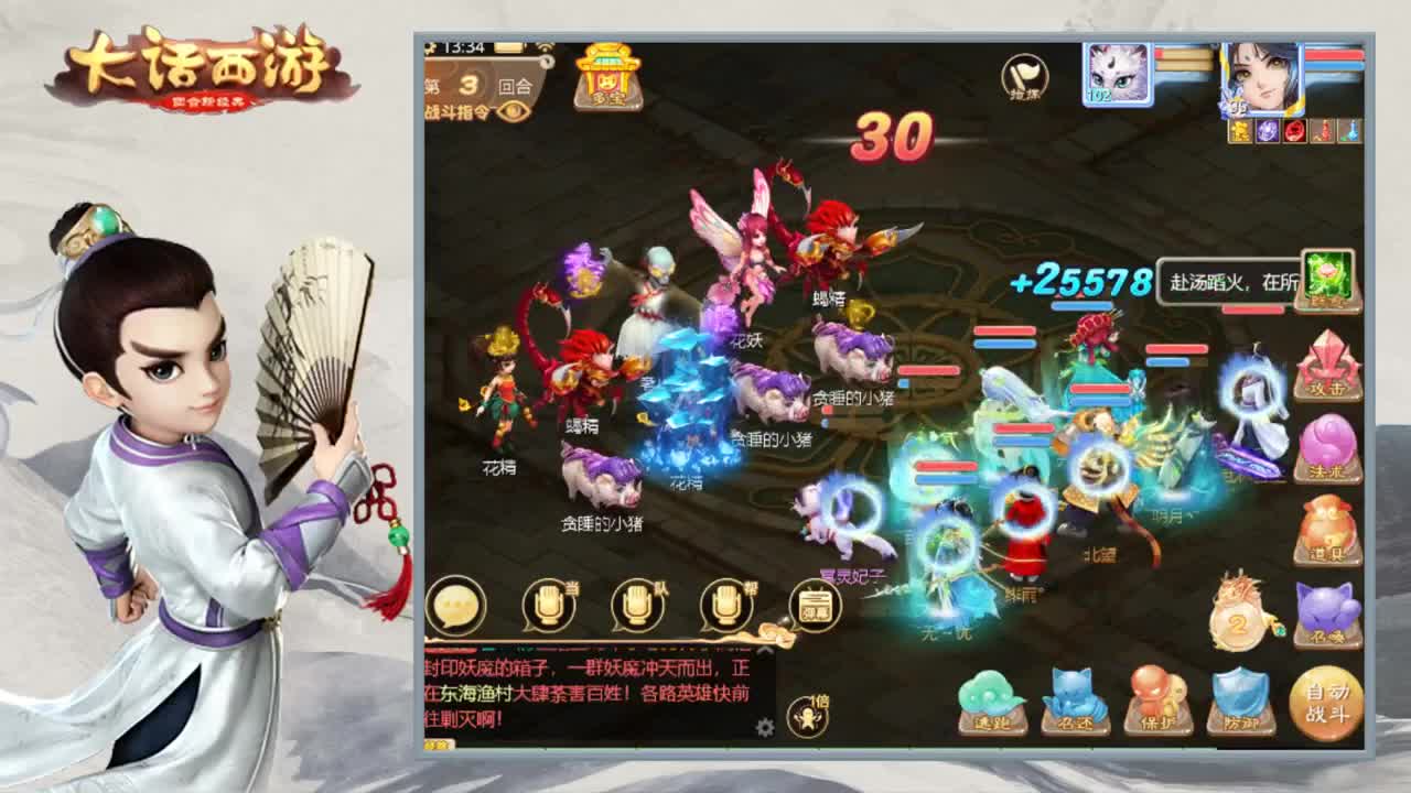 时间服新区继续闹