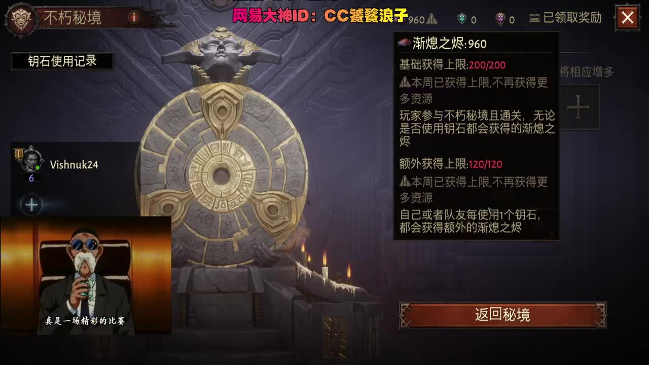 国际服冲啊 第2段
