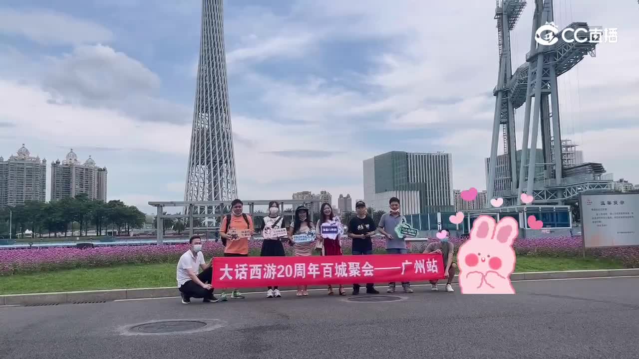喊话视频