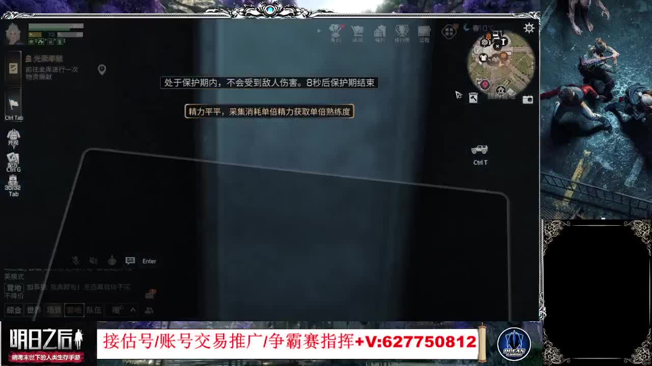 时装活动 第2段