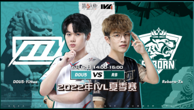【2022IVL】夏季赛W2D3录像 DOU5 vs RB