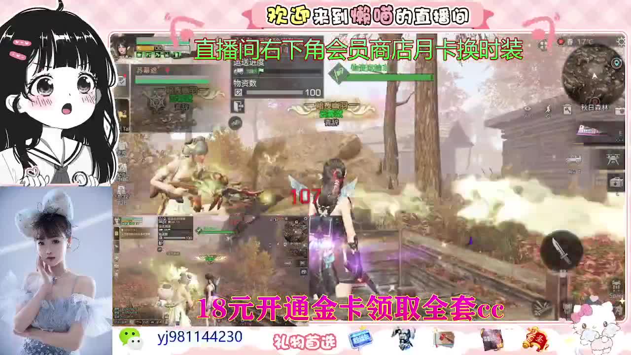 大冤种来了 第1段