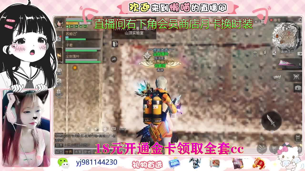 大冤种来了 第2段