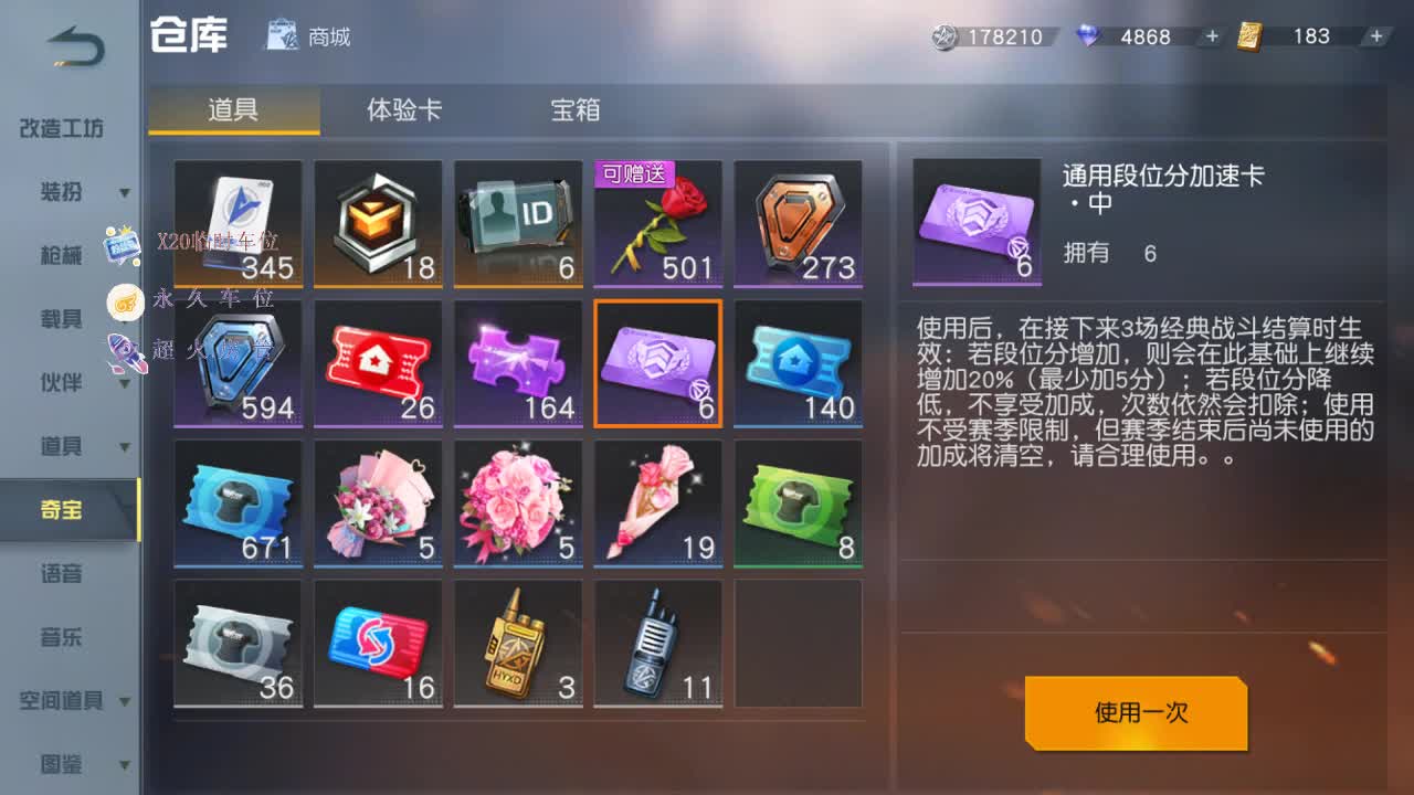 沉迷直播，无法自拔 第1段