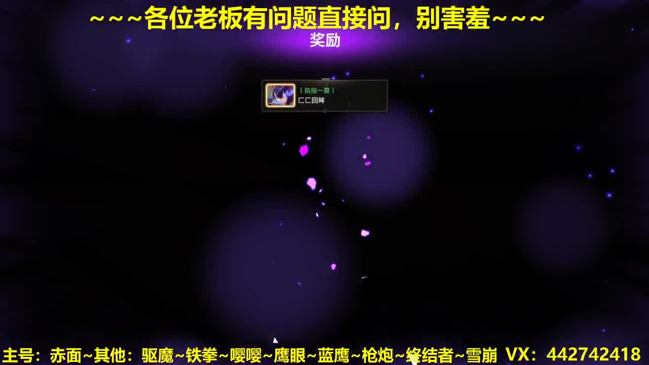 看号规划养号调整~~~ 第1段