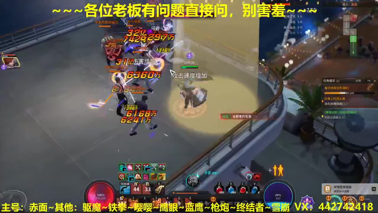 看号规划养号调整~~~ 第2段