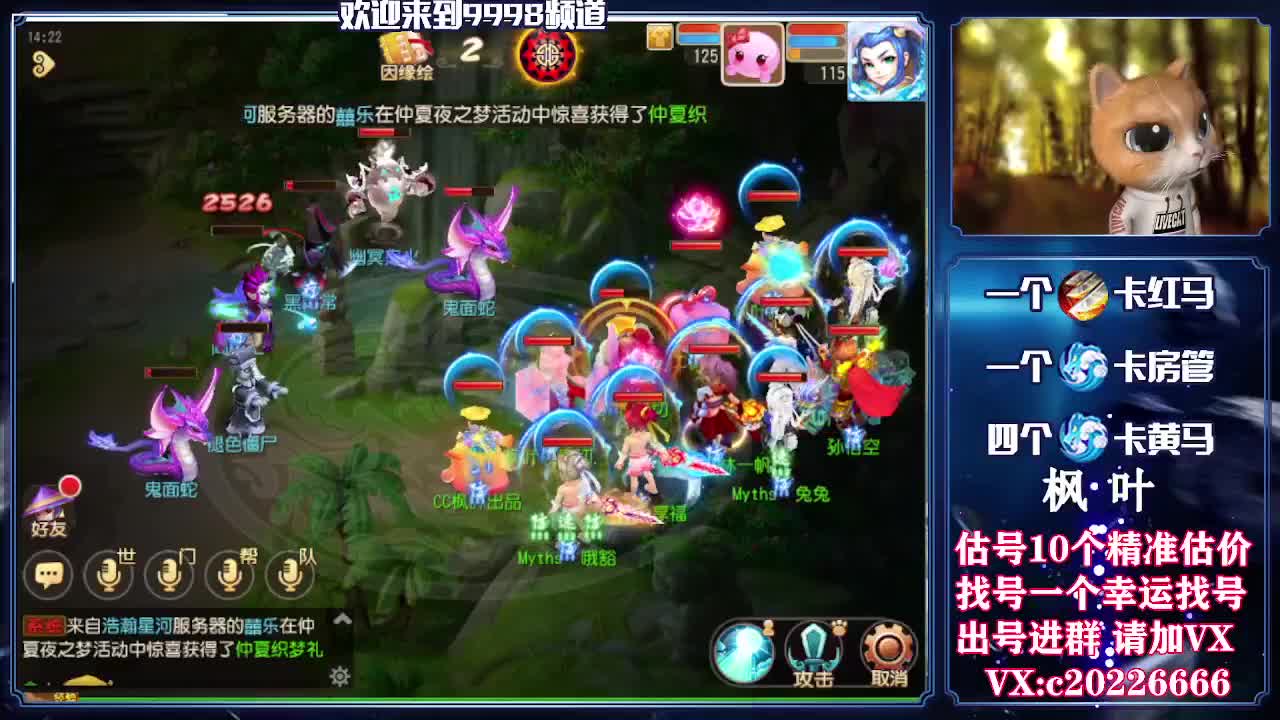 V百科全书，估号找号接资源 第2段