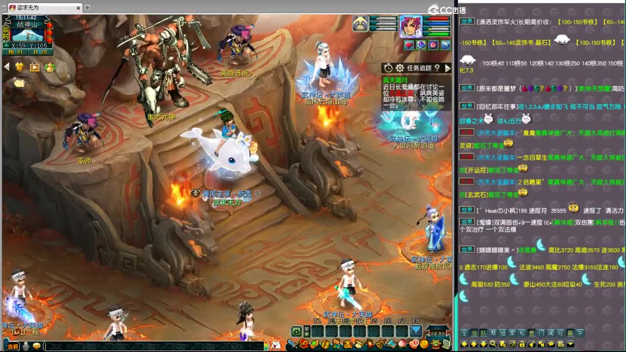 群雄淘汰赛