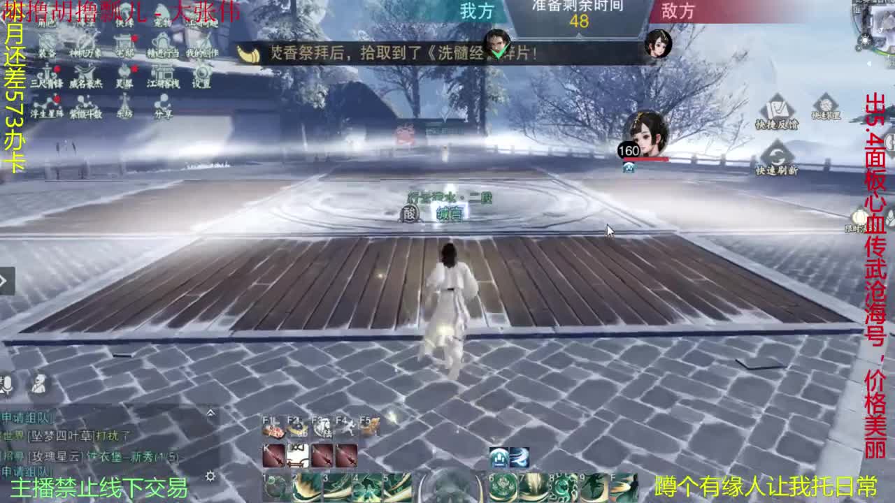 做最努力的自己一起加油 第2段