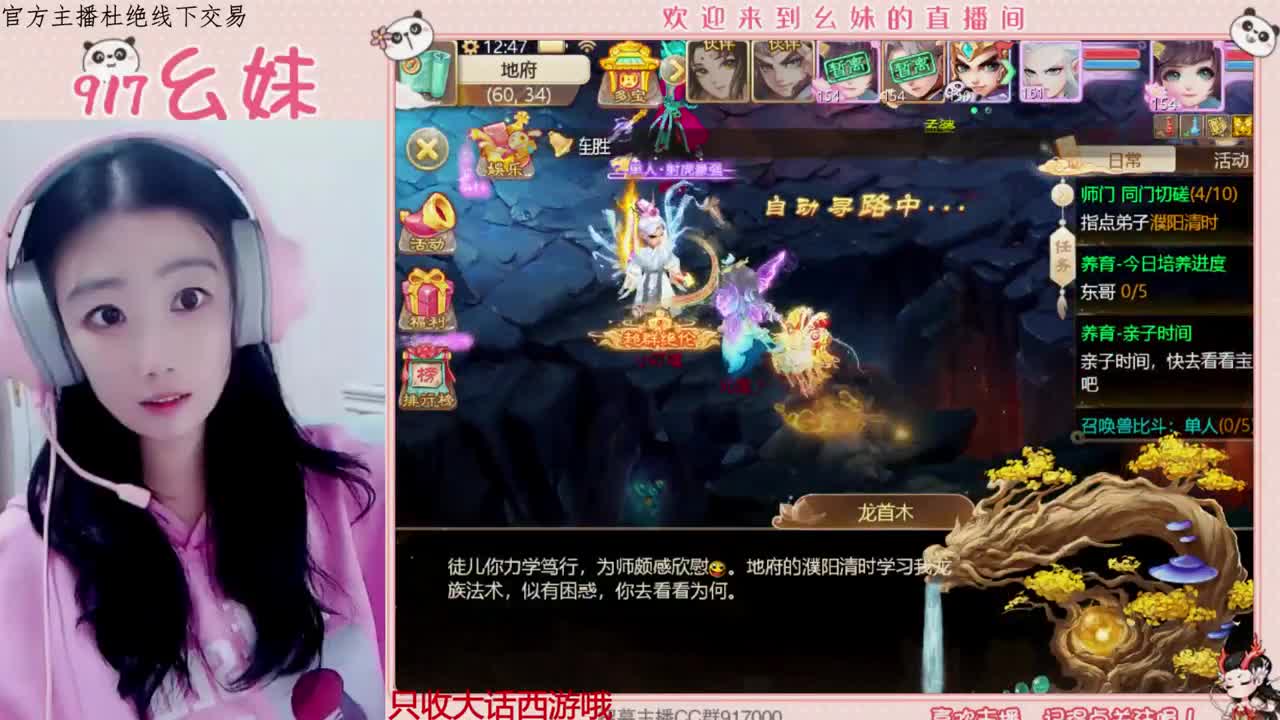 欢迎青丝哥回归upup 第1段