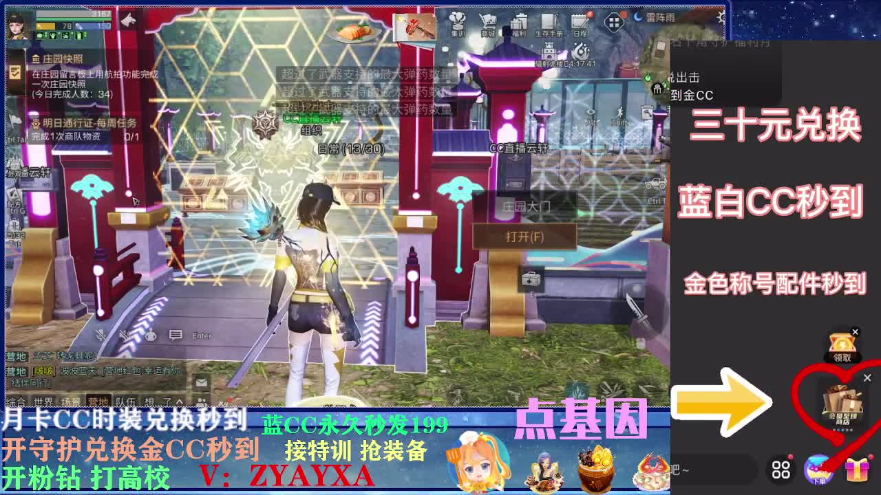 会员商城出来啦！ 第1段