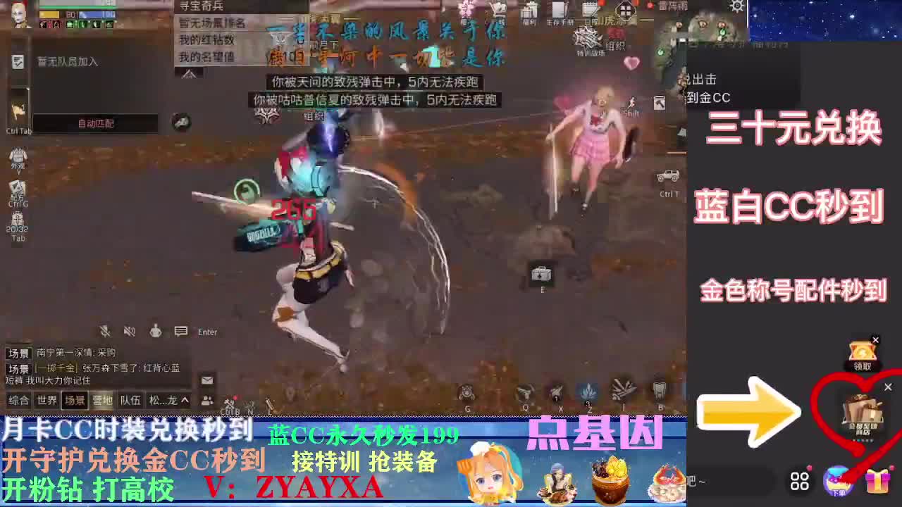 会员商城出来啦！ 第2段