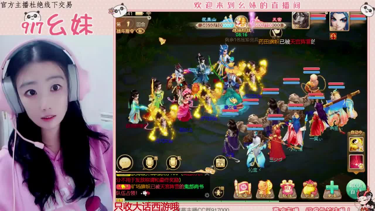 欢迎青丝哥回归upup 第2段