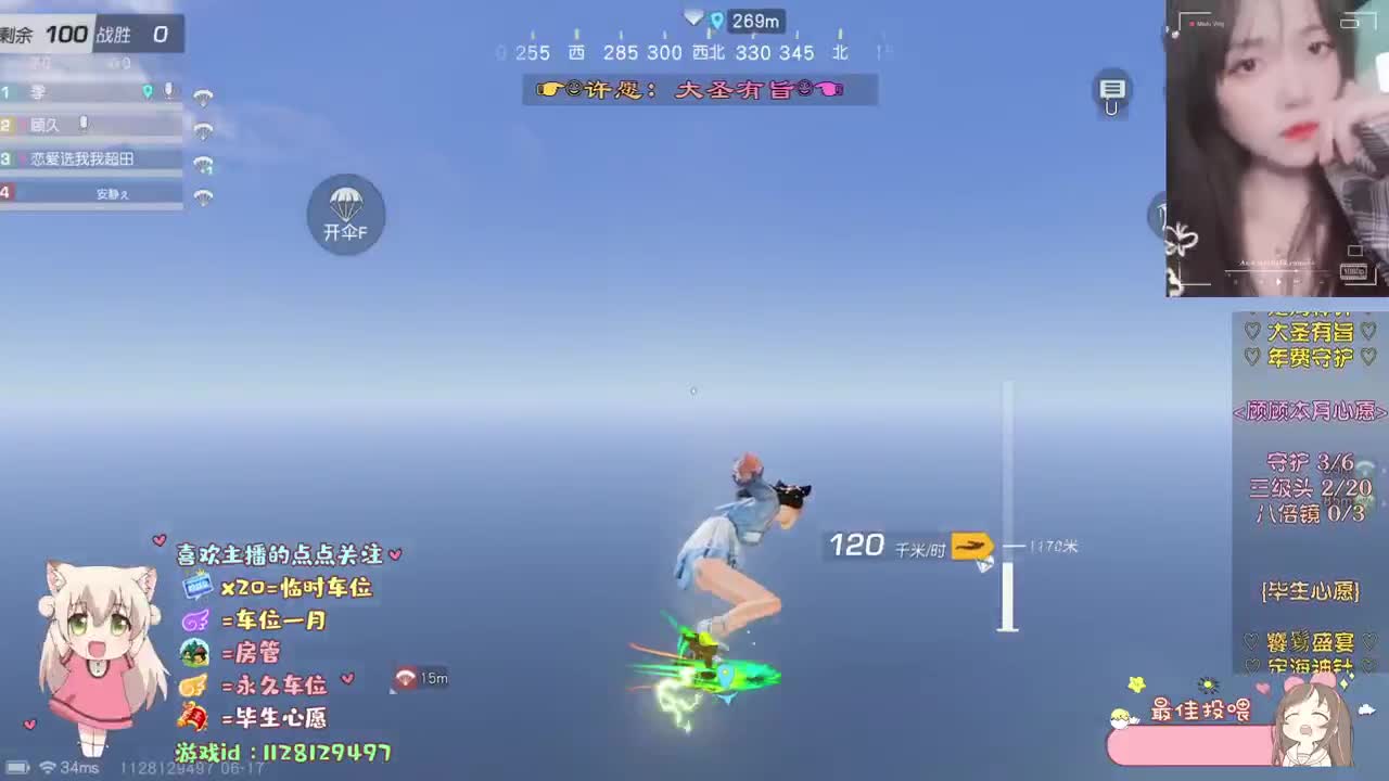 喜极
